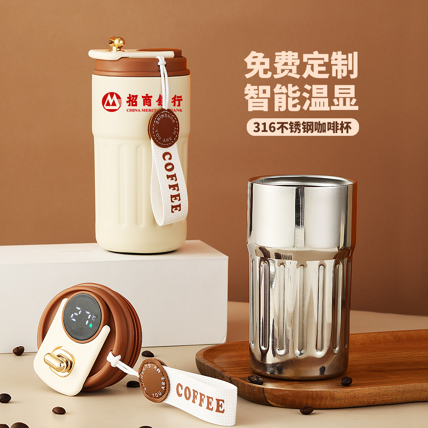 企业公司礼品定制logo