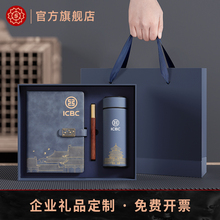 故宫公司商务礼品定制logo年会伴手礼物企业开业活动保温杯子雨伞