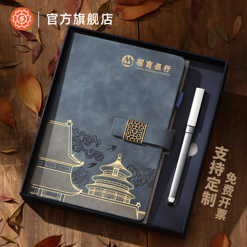【故宫笔记本定制】2025新款文创笔记本礼盒套装定制可印logo教师节礼物送老师商务高端记事本办公年会礼品
