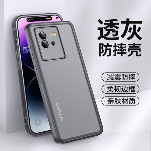 适用vivoiqooneo6手机壳IQOONeo7自带镜头膜新款Neo6se半透明硅胶neo7男女款全包防摔网红商务高级感5g超薄保