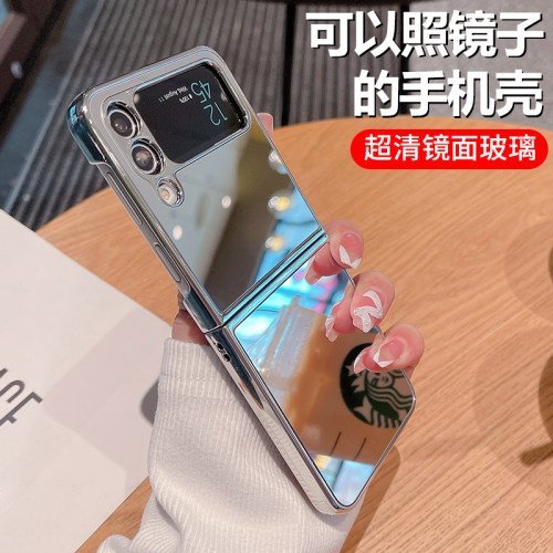 适用三星Zflip4手机壳三星Z flip3镜子钢化玻璃zflip4新款折叠屏保护套ZFLIP4镜面全包外壳ZFLIP3男女款高档