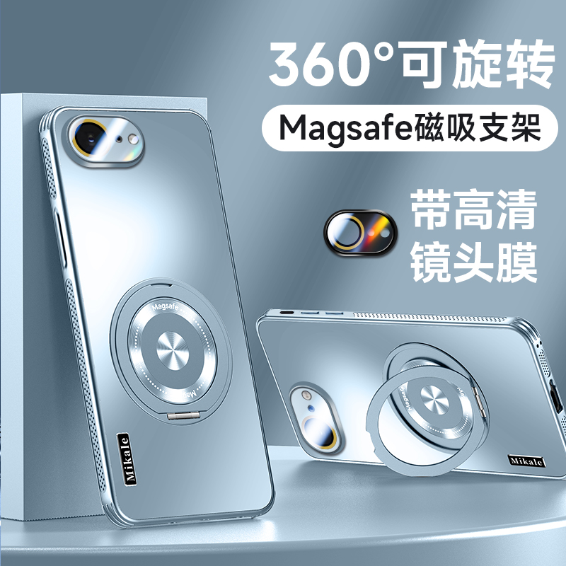 适用于苹果16e手机壳新款iPhone16e炫金磨砂磁吸支架壳ipSE4全包防摔软边超薄散热男士女款高级感保护套