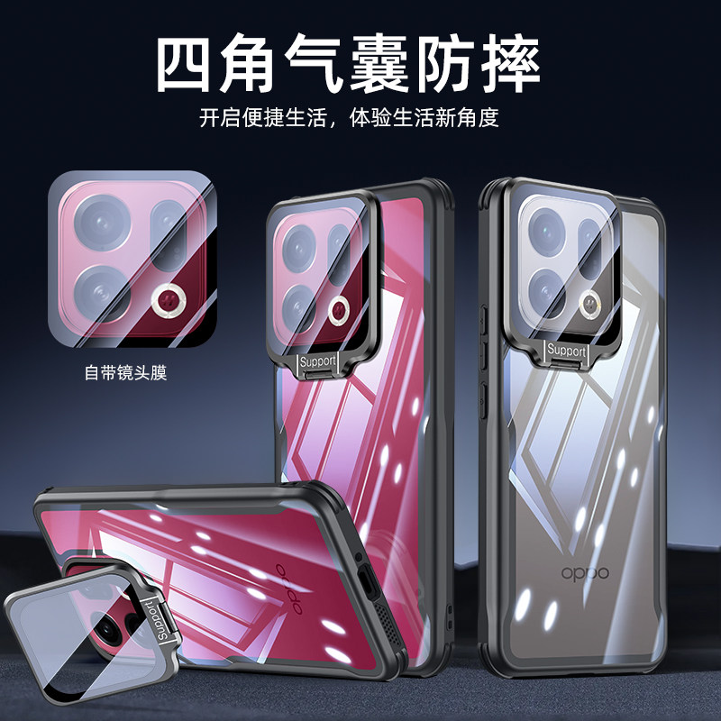 刀峰适用oppofindx9手机壳新款四角防摔Findx9pro镜头支架全包保护套findx9pro高级por透明简约5g外壳男士潮