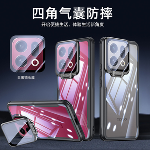 刀峰适用oppofindx9手机壳新款 潮 四角防摔Findx9pro镜头支架全包保护套findx9pro高级por透明简约5g外壳男士