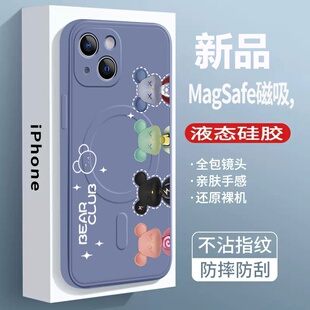 适用暴力熊苹果14pro手机壳磁吸16新款17液态硅胶iPhone15promax潮牌小熊14/13/12全包镜头13pro可爱11pm防摔