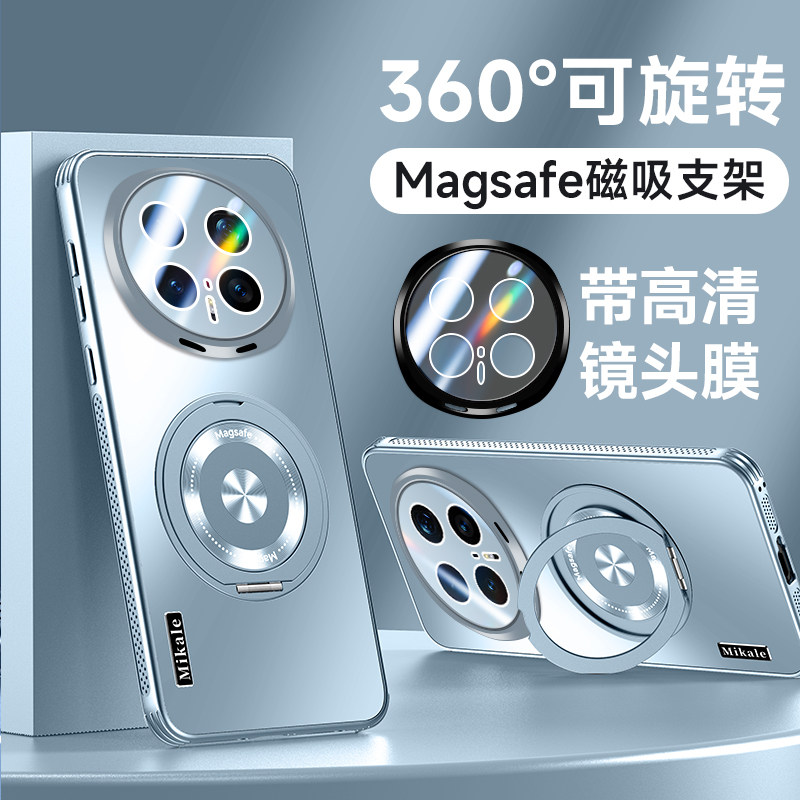 适用荣耀magic8pro手机壳新款磁吸旋转支架Magic8pro超薄磨砂自带镜头膜magic8全包防摔保护套简约商务高级感