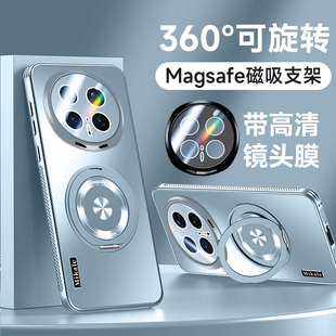 适用荣耀magic8pro手机壳新款磁吸旋转支架Magic8pro超薄磨砂自带镜头膜magic8全包防摔保护套简约商务高级感