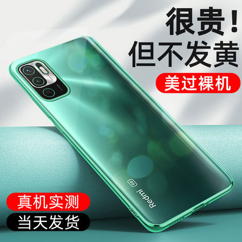 适用红米note11手机壳全包镜头Note11pro硅胶防摔5g女保护套透明NOTE11潮por个性网红新款女网红男超薄新款