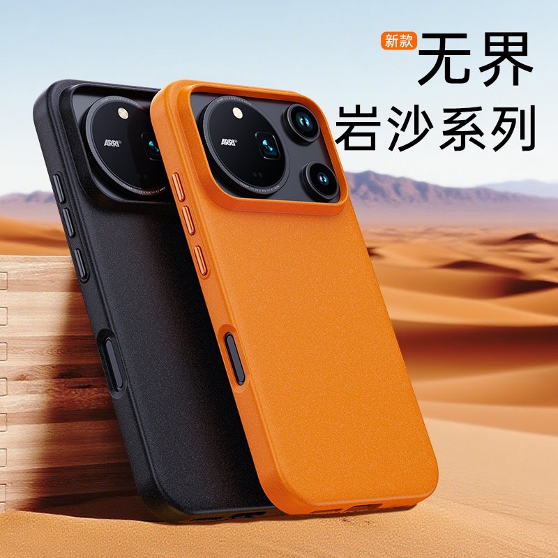 适用于荣耀magic9promax手机壳岩砂质感荣耀magic9大孔肤感保护套防摔magic9超能内置磁吸超薄高级感简约硬壳