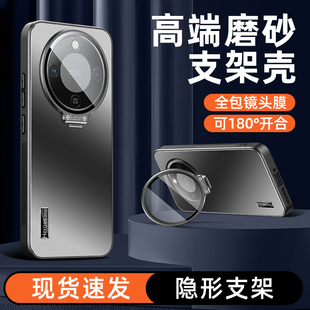 适用华为荣耀x70手机壳新款荣耀X70炫金磨砂honorX70隐形镜头膜一体支架5g男女超薄全包防摔x70防指纹保护套