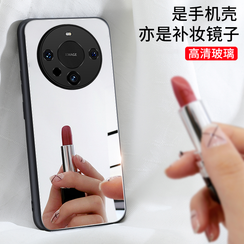 适用网红补妆神器华为mate60手机壳玻璃Mate60pro补妆镜子mate60网红MATE60全包por电镀镜面壳5g男女款简约潮
