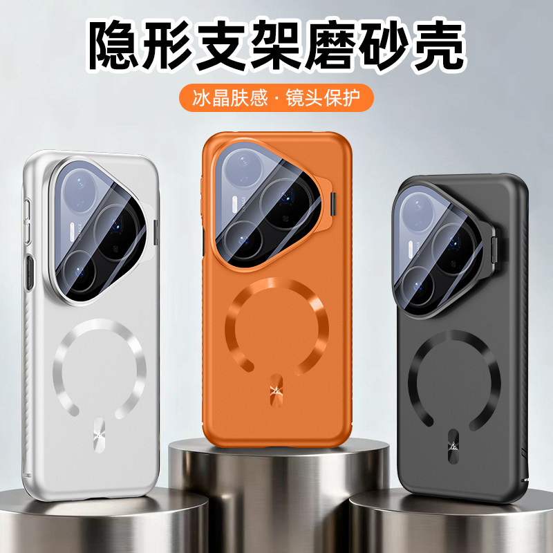 金属镜头支架适用华为pura80手机壳新款Pura70pro+自带镜头膜PURA80PRO全包防摔保护套p70磁吸磨砂高级感外壳