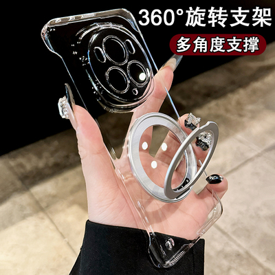 适用华为荣耀magic6手机壳电镀透明Magic5pro无边框magic4超薄magic3全包镜头膜360°旋转磁吸支架5g防摔简约