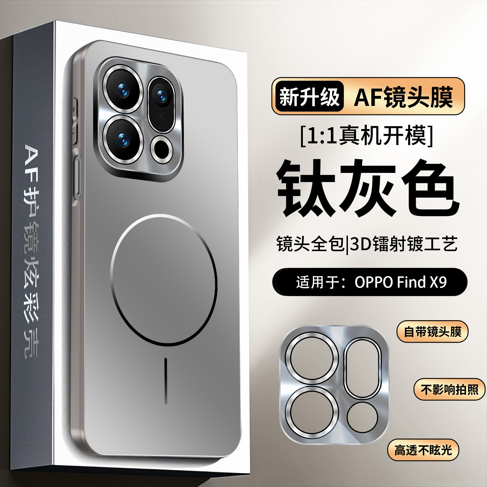 适用oppofindx9手机壳炫彩磁吸Findx9pro新款保护套findx9pro全包镜头膜防摔5g高级感por新品男女FIDNX9外壳