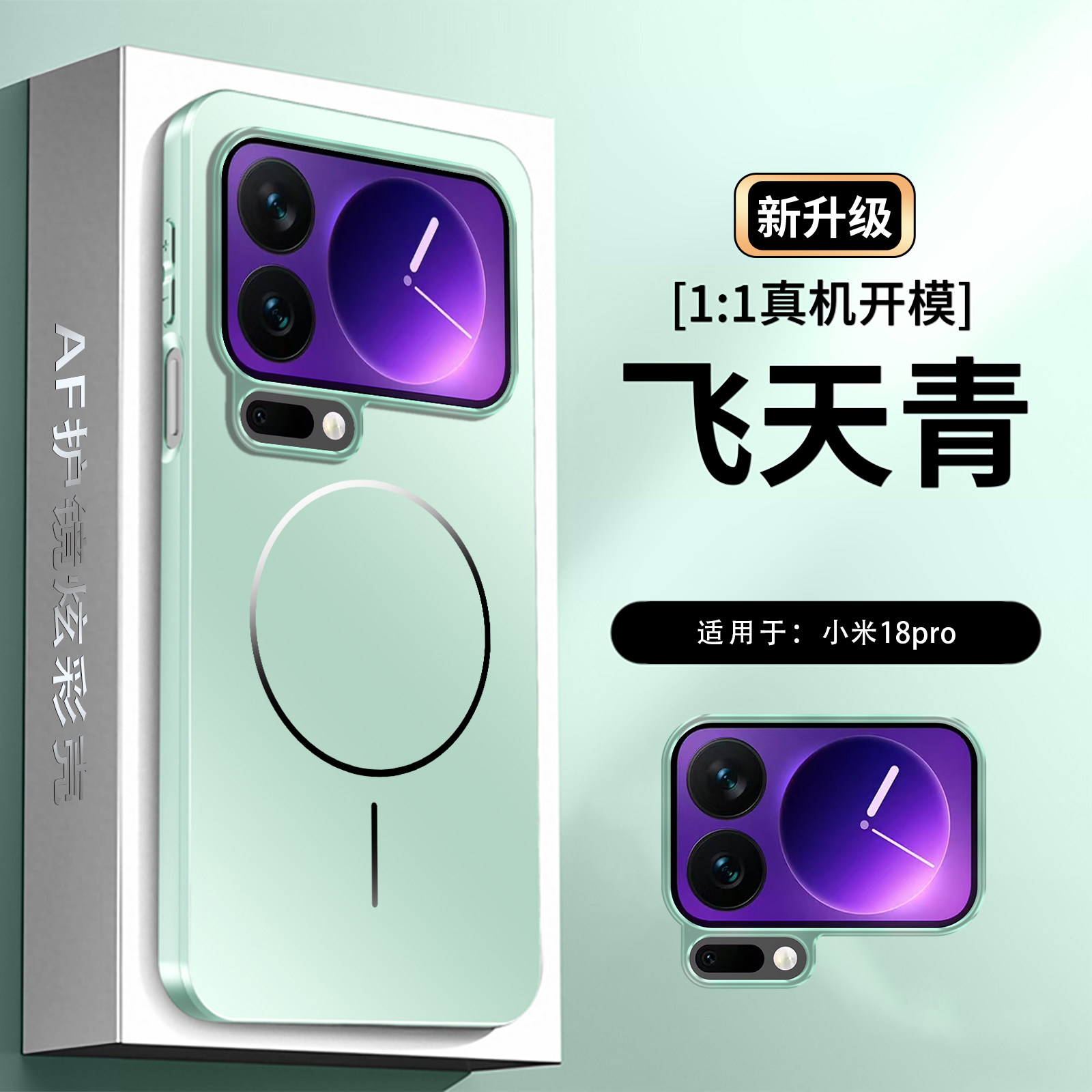 适用小米18pro手机壳炫彩磁吸小米18promax新款全包镜头膜米18PRO防摔保护套mi18pro高级感5g简约男女潮外壳