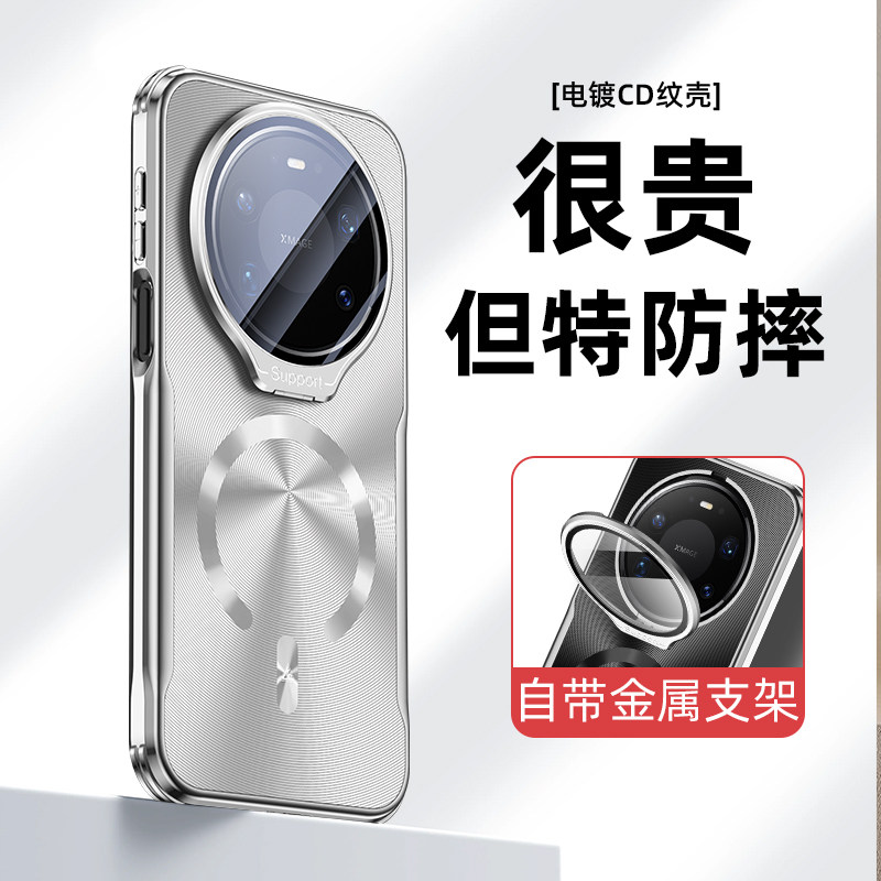 带镜头膜翻盖镜头支架适用华为mate80手机壳新款磁吸Mate70pro+保护套5g高级感80promax磨砂全包防摔电镀男女