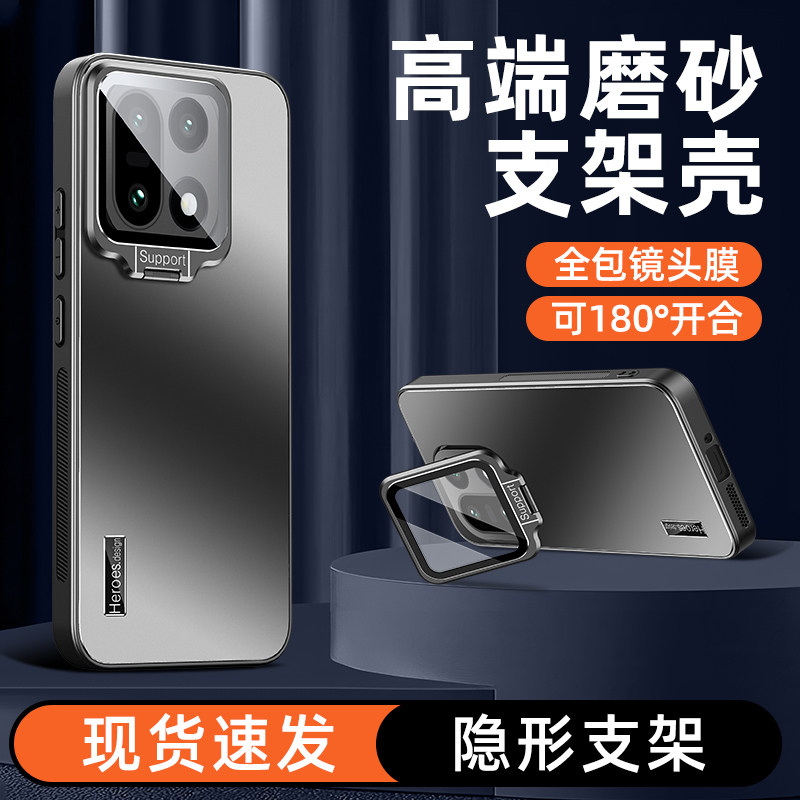 适用一加15手机壳新款1加15炫金磨砂1+15隐形镜头膜一体支架5g男女超薄oneplus全包防摔一加十五防指纹保护套