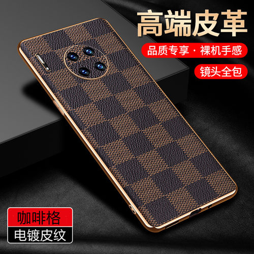 适用华为mate30手机壳Mate30pro新款皮纹mate30pro全包镜头防摔保护套por电镀限量版个性MT30高档商务外壳男