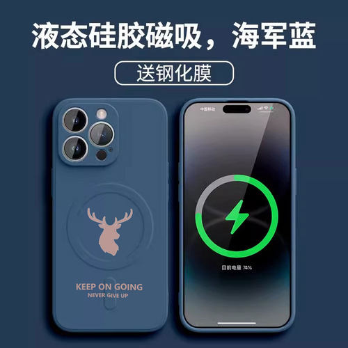 适用潮牌麋鹿苹果16手机壳iphone15promax液态硅胶13新款14pro无线充磁吸简约11软壳xs全包防摔8p保护套男女7