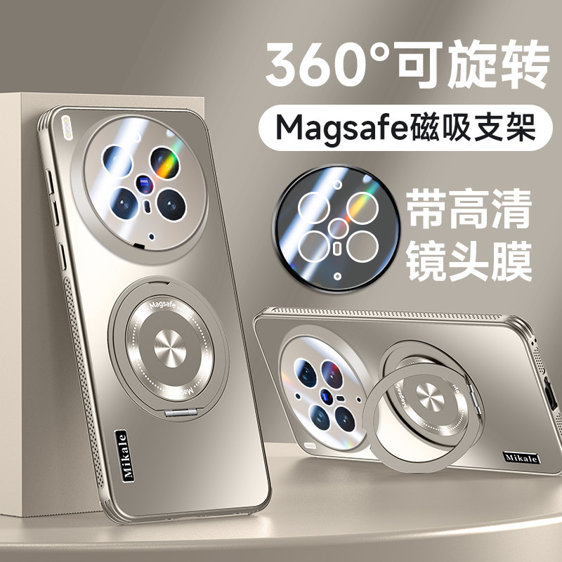 适用vivox300s手机壳新款旋转磁吸支架vivoX300ultra超薄磨砂自带镜头膜全包防摔散热边保护套外壳男女高级感