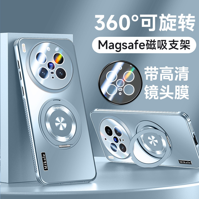适用于vivox300手机壳新款旋转磁吸支架X300ProMagsafe支点壳柒X300全包镜头软防摔磨砂散热保护套pro高级感