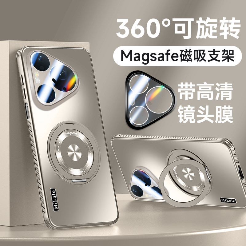 适用华为pura90pro手机壳新款手机壳pura90promax保护套外壳p90自带镜头膜360旋转磁吸防摔全包磨砂散热边软
