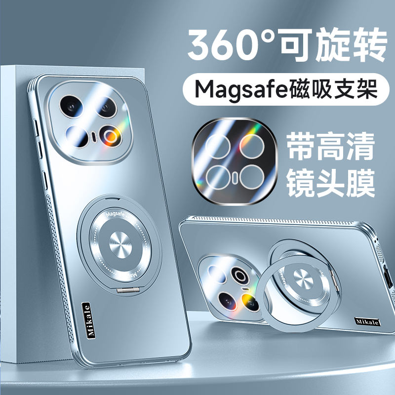 适用iqoo13手机壳新款散热vivoiqoo13保护套磁吸旋转支架iqoo13pro艾酷12全包防摔por潮男女款简约自带镜头膜