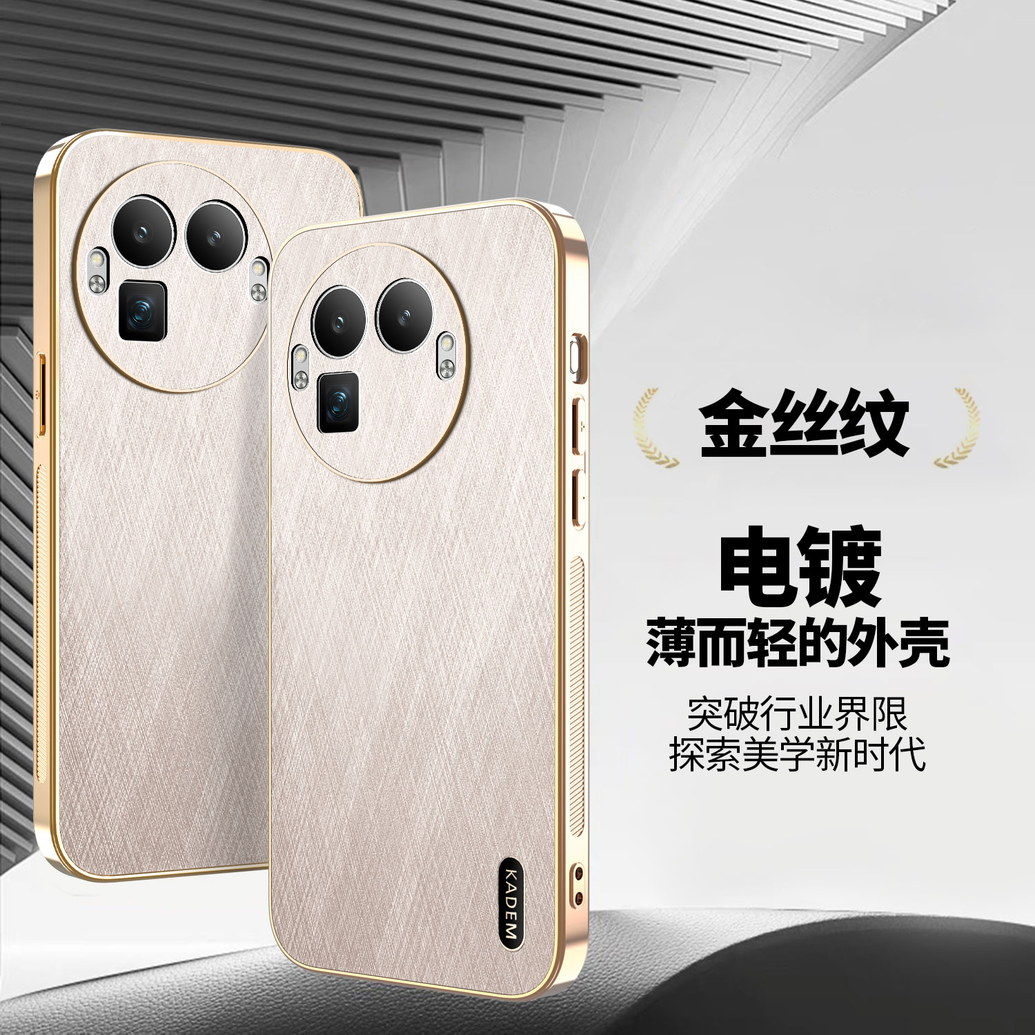 适用RealmeGT8Pro手机壳秒变金丝银锦realmegt7pro新款皮纹超薄防摔真我GT8PRO男商务全包镜头5g高级感女外壳