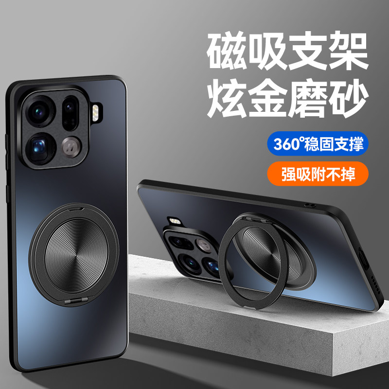 适用oppofindx9pro手机壳磁吸支架oppofindx9炫金磨砂精孔镜头新款纯色高级感车载外壳防摔全包超薄保护套,3C数码配件,手机保护套/壳,淘宝优惠券,粉丝福利购,淘宝优惠卷