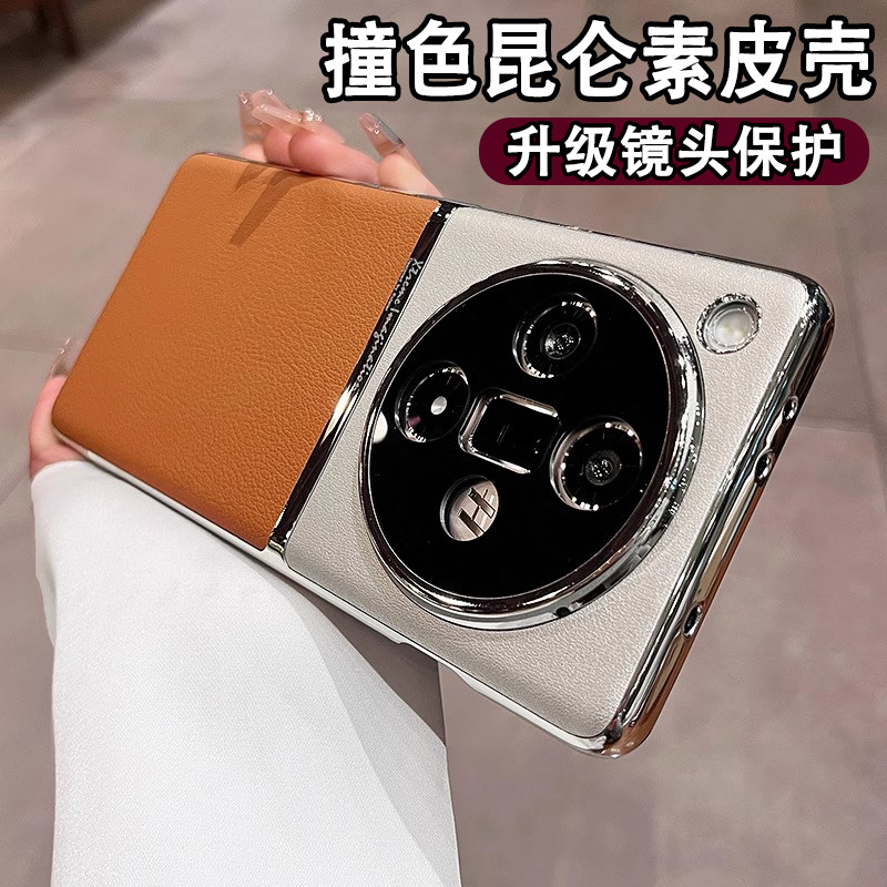 适用拼接皮纹oppofindx7手机壳新款Findx6pro网红全包防摔Findx7Ultra小众高级感简约保护套5g简约个性男女款