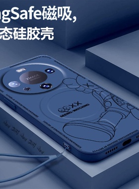 适用Kaws潮牌芝麻街华为mate60手机壳Mate70pro+液态软硅胶mate50磁吸无线充电5g可爱卡通por新款40e男女30潮
