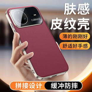 适用华为nova15Ultra手机壳新款nova15pro素皮保护套镜头全包防摔高级感nova15限定商务专用男女高端素皮外壳