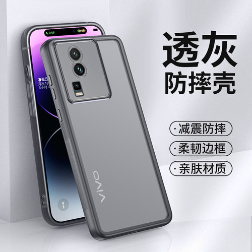 适用vivoiqooneo7手机壳IQOONeo7se自带镜头膜新款半透明硅胶NEO7男女Neo7SE全包防摔网红商务高级感5g超薄保