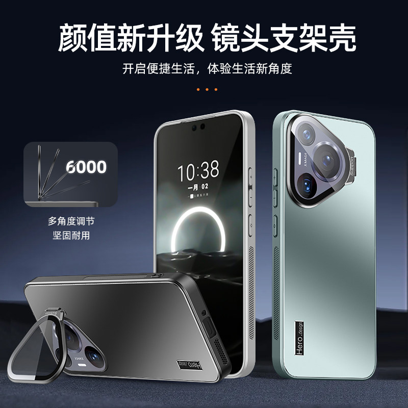 适用华为pura80手机壳新款Pura80pro+炫金磨砂pura80ultra隐形镜头膜一体支架5g男女创意个性全包防摔保护套