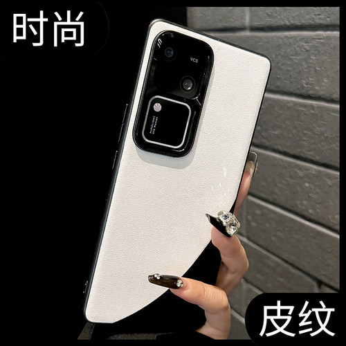 适用拼色素皮vivos18手机壳新款步步高S19pro高级感s17全包镜头s16pro男女情侣S18PRO防摔5g简约s19pro保护套