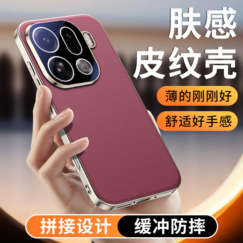 适用于OPPOFindX9Pro手机壳新款真皮findX9镜头全包防摔保护套findX9Pro电镀硅胶软壳皮纹磨砂超薄简约高级男