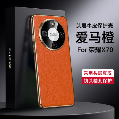 适用华为荣耀x70手机壳真皮荣耀X70电镀保护套honorx70全包镜头高级商务男华为x70防摔新款高档奢华女5g超薄