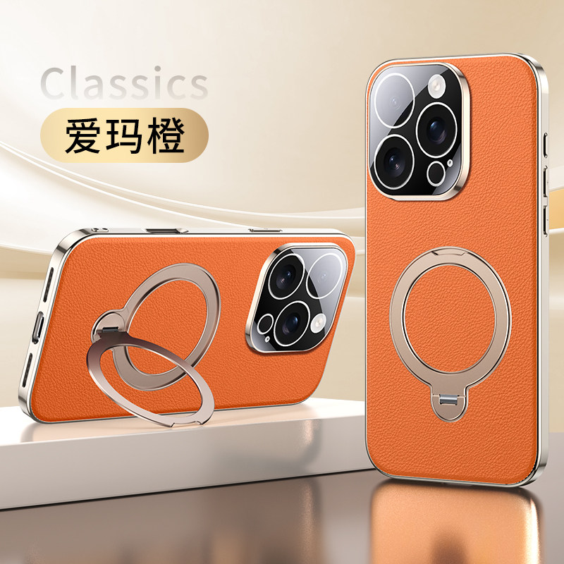 纳帕皮纹适用iPhone16pro手机壳新款苹果15promax磁吸360旋转支点支架高档14全包镜头膜5g防摔保护套13pm商务,3C数码配件,手机保护套/壳,淘宝优惠券,粉丝福利购,淘宝优惠卷