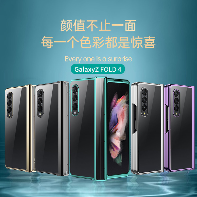 适用三星fold4手机壳zfold3折叠w21全包保护w22保护套fold3透明flod4女w2021防摔男超薄w2022折叠屏潮牌时尚