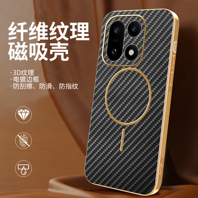 适用一加15手机壳高级感时尚1加13碳纤维纹1+15全包镜头防摔一加12磁吸充电5g磨砂一加11创意时尚oneplus外壳