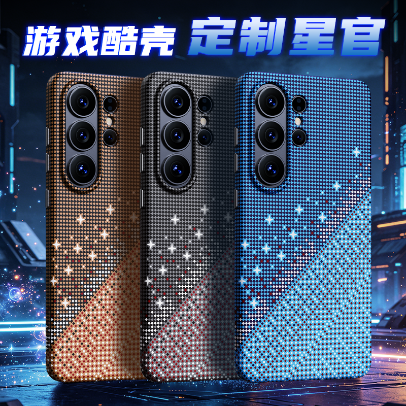 适用三星s26ultra手机壳轻薄TPU水贴防摔三星s25ultra保护套全包s24ultra磁吸散热高端新Magsafe软商务男女潮