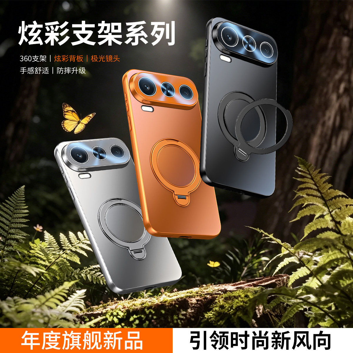 适用荣耀600Pro手机壳炫彩新款Honor600超级版保护套自带镜头膜旋转支架荣耀500pro全包防摔磨砂男女外壳商务