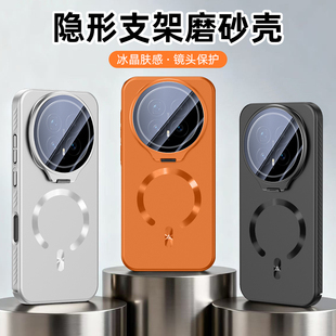金属镜头支架适用华为荣耀magic8手机壳新款Magic8pro自带镜头膜MAGIC8全包防摔保护套5g磁吸磨砂高级感外壳