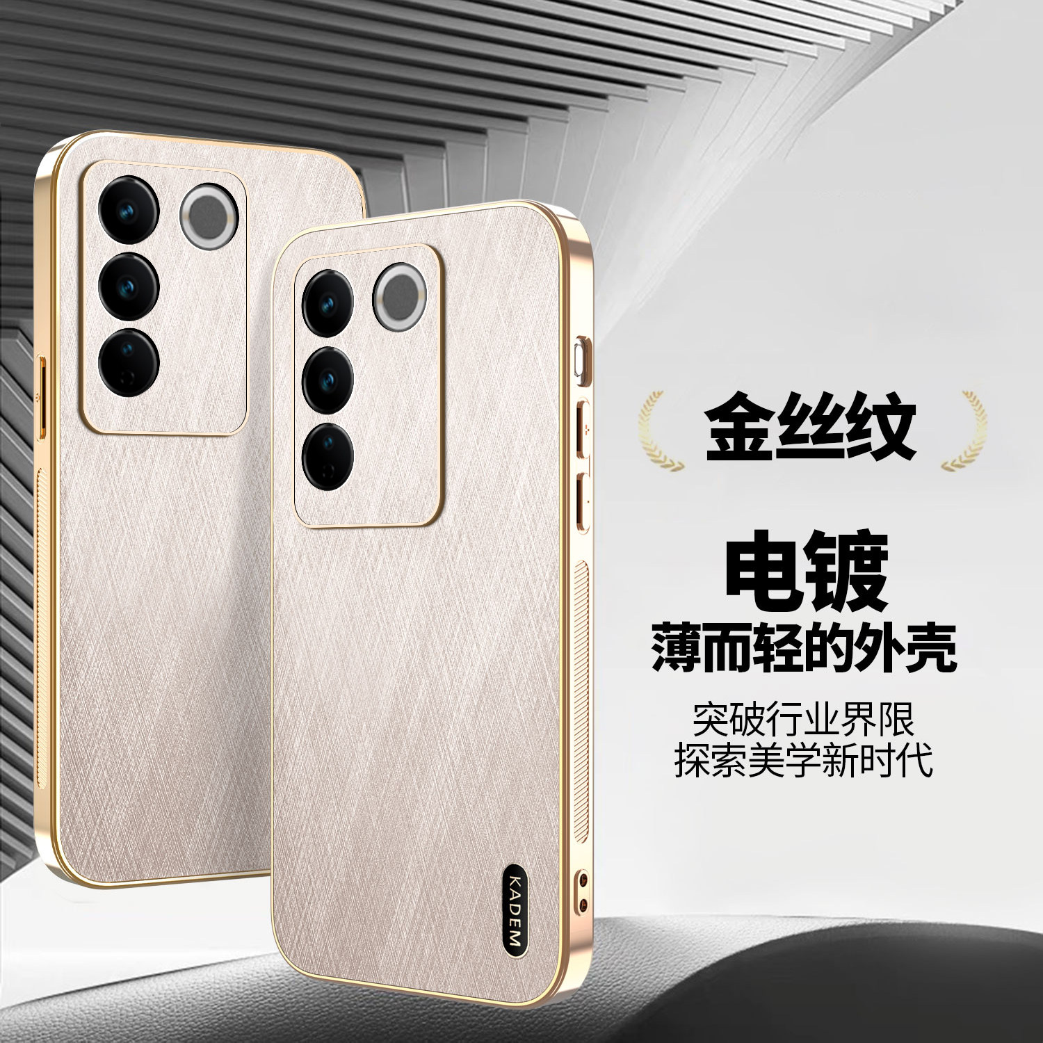 适用vivos16手机壳秒变金丝银锦步步高S17pro新款皮纹s16e超薄防摔S17E男商务s17p全包镜头5g高级感女款外壳