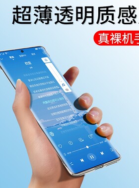 适用vivos16手机壳无边框步步高S16pro半包裸机手感超薄VIVOS16E透明硬壳防摔por保护套S16PRO网红5g潮男女款