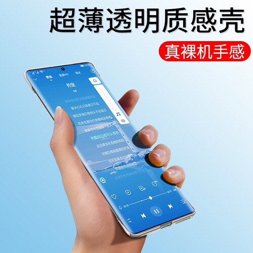 适用vivos16手机壳无边框步步高S16pro半包裸机手感超薄VIVOS16E透明硬壳防摔por保护套S16PRO网红5g潮男女款
