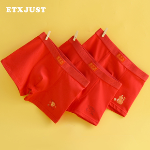 男童红色内裤 纯棉儿童本命年A类中大童9平角13属马年12岁四角短裤