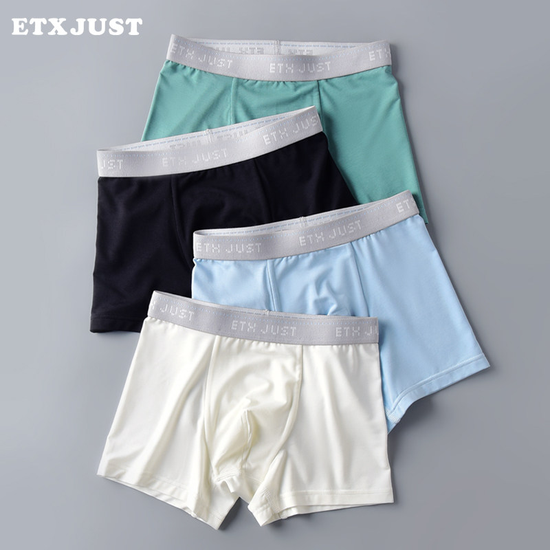 儿童内裤男童莫代尔四角裤头冰丝中大童青少年平角短裤衩春夏薄款,童装/婴儿装/亲子装,内裤,淘宝优惠券,粉丝福利购,淘宝优惠卷