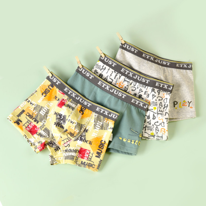 男童内裤平角裤儿童纯棉男10中大童12岁青少年15学生全棉四角短裤,童装/婴儿装/亲子装,内裤,淘宝优惠券,粉丝福利购,淘宝优惠卷