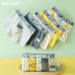 ETXJUST男童內(nèi)褲 衩 純棉寶寶A類全棉中大童小童短褲 兒童四角平角褲